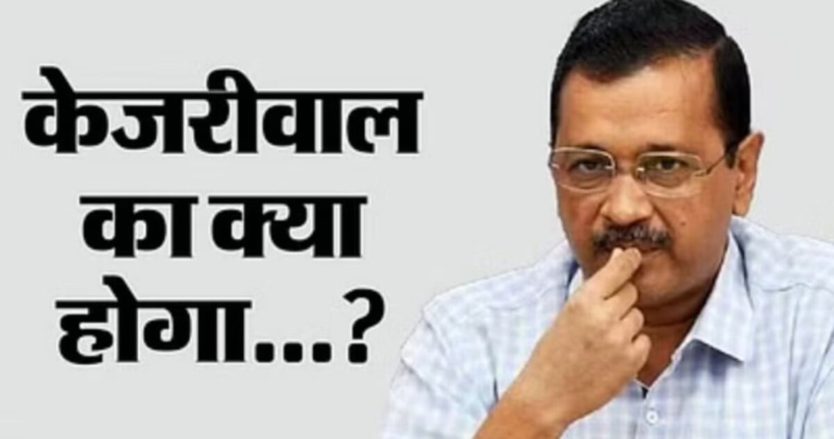 Saurabh Bhardwaj का दावा: 2-3 दिनों में CM Kejriwal को गिरफ्तार किया जा सकता है, कहा – BJP गठबंधन से डरी