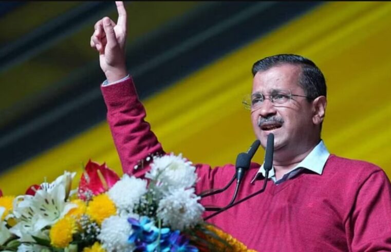 Arvind Kejriwal: Congress के साथ सीट समझौते पर बातचीत अंतिम चरण में, Delhi में गठबंधन जल्द