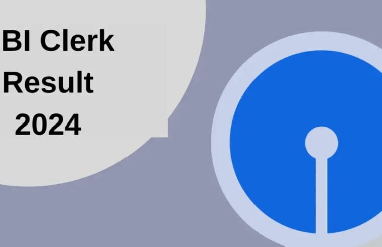 SBI Clerk Result 2024: Pre Exam Results के नतीजे घोषित, ये रहा डायरेक्ट लिंक, यहाँ करें चेक