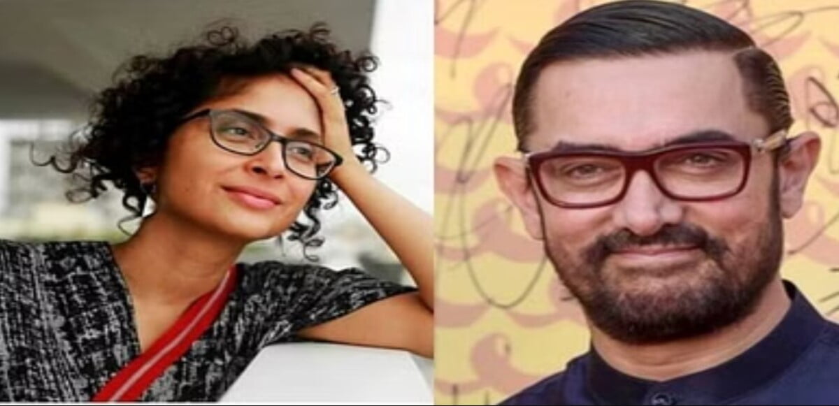 Aamir Khan ने ‘लापता लेडीज’ का आईडिया दिया: फिल्म के निर्माता के रूप में किरण राव को ‘लापता लेडीज’ बनाने का idea Aamir Khan ने दिया