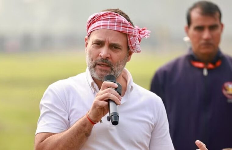 भारत जोड़ो न्याय यात्रा: Congress नेता Rahul Gandhi यूपी में विभिन्न वर्गों से संवाद करेंगे, 14 फरवरी को शुरू होगी यात्रा