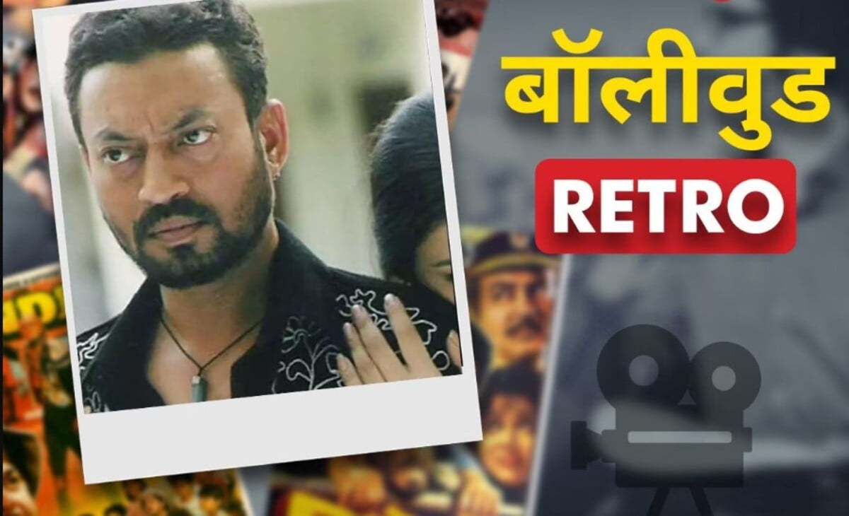 Irrfan Khan को ‘Maqbool’ के लिए पहली पसंद नहीं था, विशाल भारद्वाज ने चाहा था दक्षिण सुपरस्टार को कास्ट करना, लेकिन…