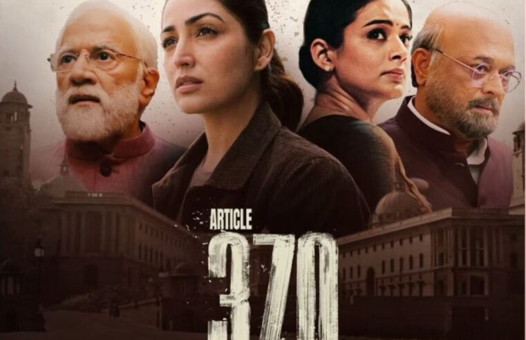 गल्फ देशों ने यामी गौतम की ‘Article 370’ को प्रतिबंधित किया