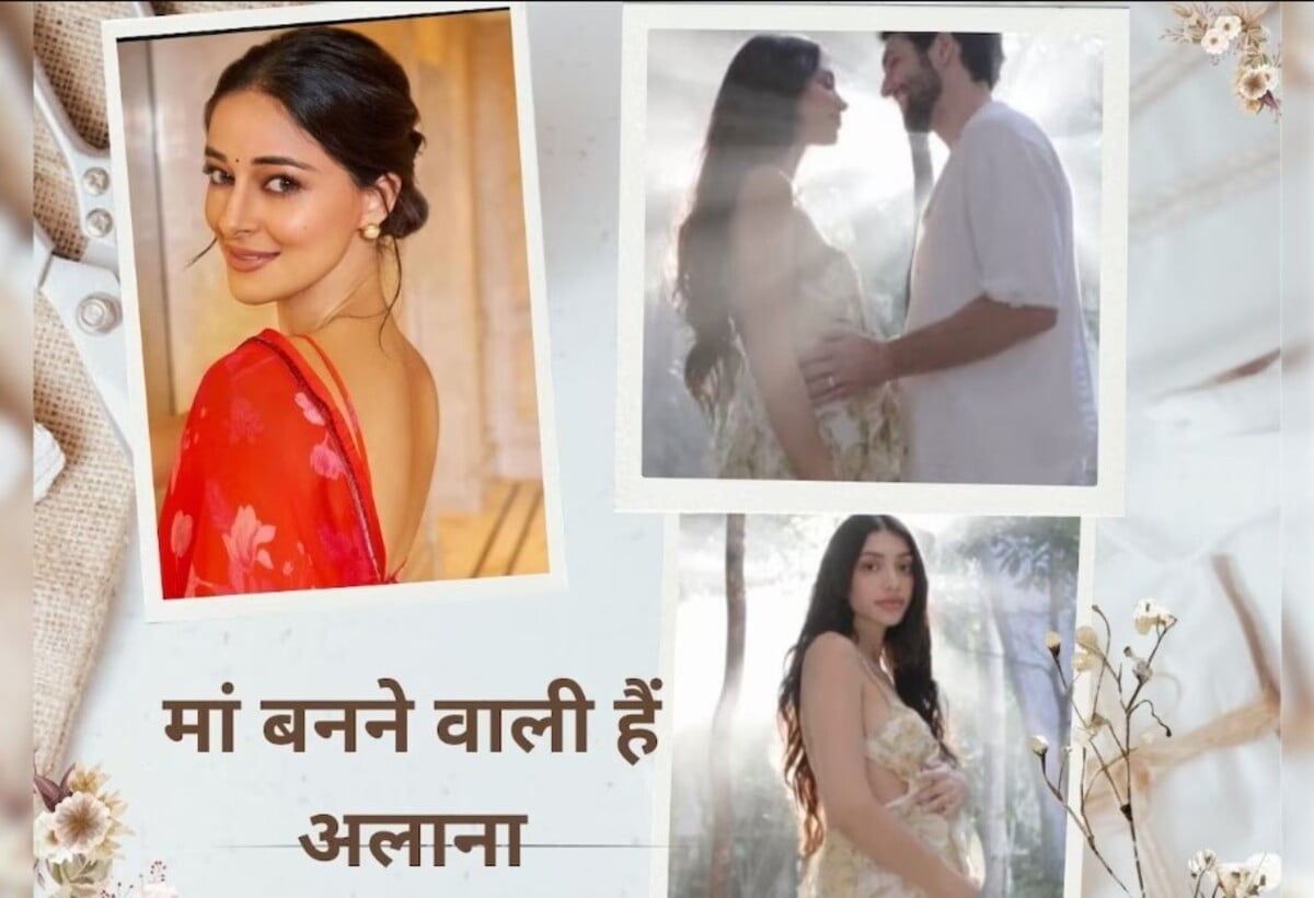 Ananya Panday बुआ बनने जा रही हैं, 11 महीने के विवाह के बाद प्राइमेस्ट्री की घोषणा की