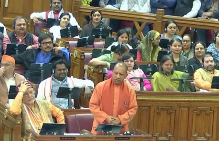 UP Budget 2024: मुख्यमंत्री Yogi ने RLD को छोड़कर SP पर उठाया तंज, कहा – कोई भी मिलने को तैयार नहीं