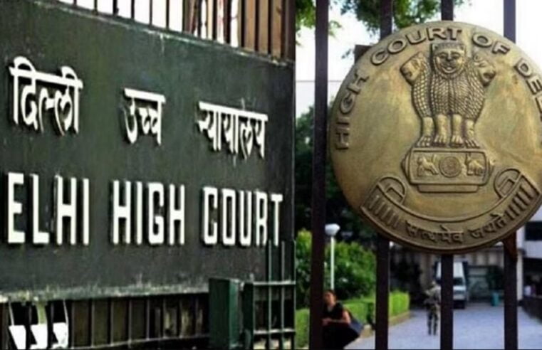 Delhi High Court की चेतावनी: वेतन और पेंशन दो, नहीं तो MCD बंद होगा; नगर निगम ने कहा, यह 10 दिन में किया जाएगा