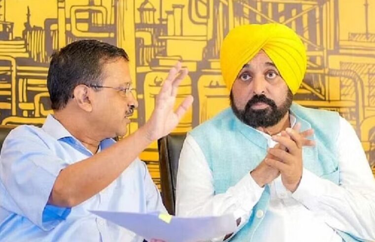 Ayodhya Ram Mandir: आरविंद केजरीवाल और भगवंत मान आज अपने परिवारों के साथ रामलला का दर्शन करेंगे, SP मंदिर से दूरी बनाए