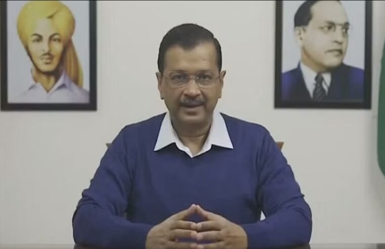 Delhi: Arvind Kejriwal को YouTuber ध्रुव राठी के वीडियो की री-ट्वीटिंग के मामले में अदालत में उपस्थित होने से मुक्ति मिली, 29 फरवरी को होगा