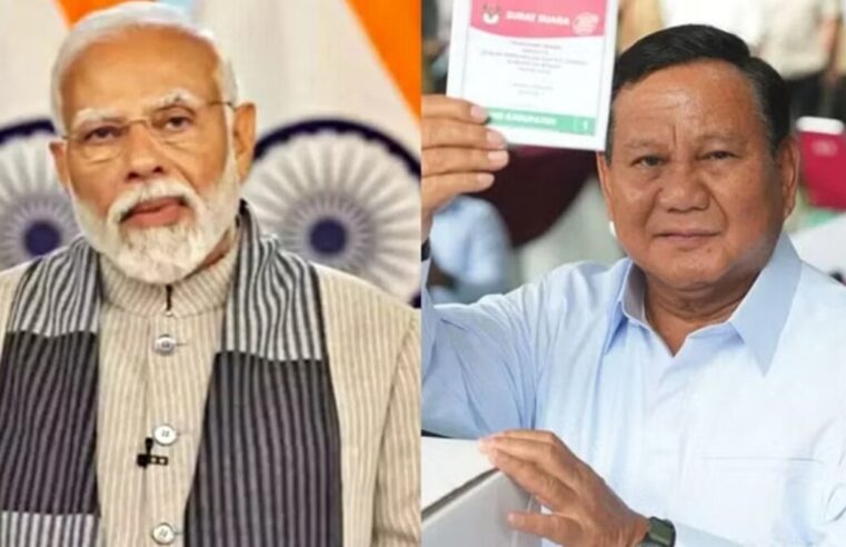 India-Indonesia: ‘नए राष्ट्रपति के साथ काम करने के इच्छुक’, PM Modi ने नए राष्ट्रपति प्रबोवो सुबियांतो को बधाई दी