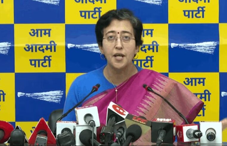 AAP: Atishi ने ED के नेताओं पर मनी लॉन्ड्रींग केस में रेड पर किया रोष, कहा – मुझे अबतक एक भी रुपए नहीं मिला है, ED जाँच में ही है घोटाला