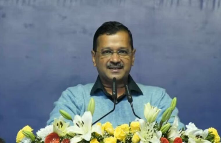 लोकसभा चुनाव: 13 फरवरी को AAP की PAC बैठक, गोवा, हरियाणा और गुजरात के सीटों पर उम्मीदवार तय किए जाएंगे