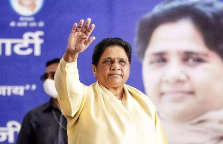 Lok Sabha Election 2024: BSP ने अकेले चुनाव लड़ने की तैयारी शुरू की, आगरा और फतेहपुर सीकरी सीटों के लिए दमदार प्रत्याशी ढूंढ़