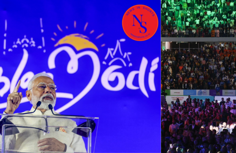 Ahlan Modi “आपने एक नया इतिहास रचा है… भारत को आप पर गर्व है”