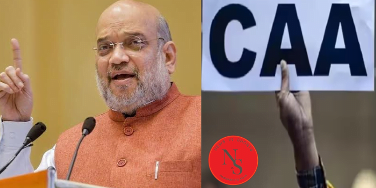 Amit Shah CAA: CAA कभी वापस नहीं लिया जाएगा