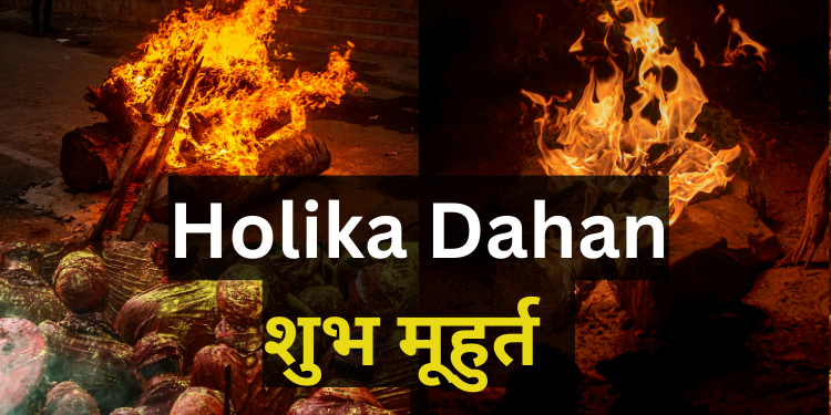 Holika Dahan : Holi 2024 : होलिका दहन शुभ मूहुर्त