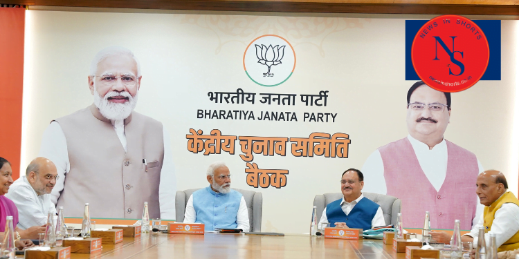 Lok Sabha Elections 2024:वरूण गांधी,अजय निषाद और पशुपति नाथ