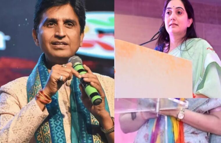 Lok Sabha Elections 2024: कुमार विश्वास और नूपुर शर्मा उत्तर प्रदेश से चुनाव लड़ सकते हैं! BJP VIP सीट से टिकट दे