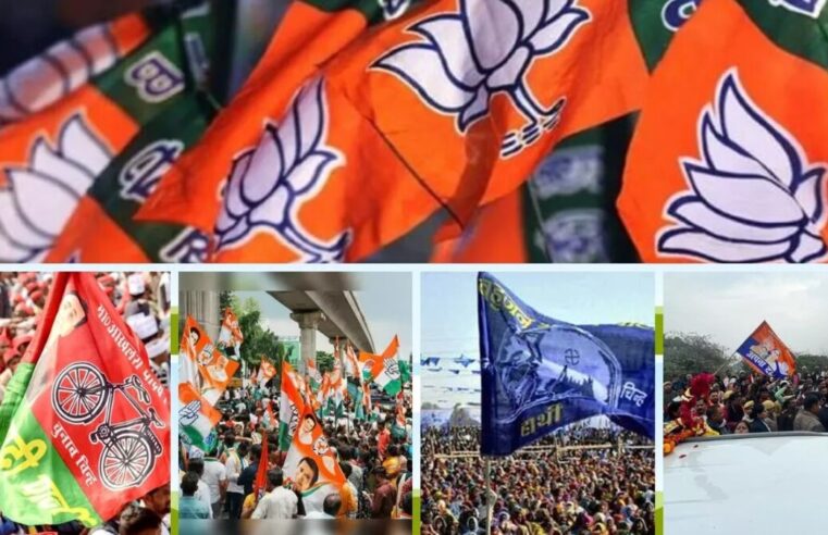 UP Lok Sabha Elections 2024: बिखरी विपक्ष ने Modi सरकार के हैट्रिक को रोकने के लिए एकजुट हुआ, BJP का एकमात्र लक्ष्य है ‘सफा सफाई’