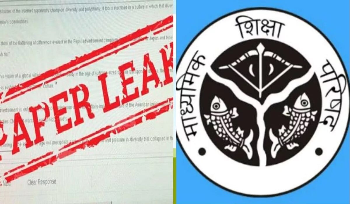 UP Board Exam 2024: पेपर लीक मामले में UP Board कठोर, स्कूल की मान्यता समाप्त; प्रमुख अभियुक्त गिरफ्तार