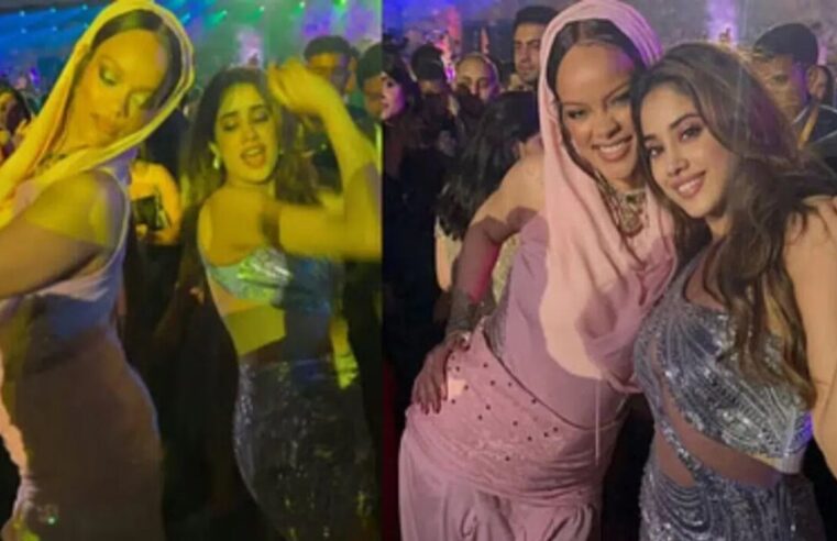 Rihanna at Anant-Radhika pre-wedding: मुकेश अंबानी और नीता अंबानी के पुत्र अनंत अंबानी की प्री-वेडिंग उत्सव देश में ही नहीं बल्कि विदेशों में भी चर्चा