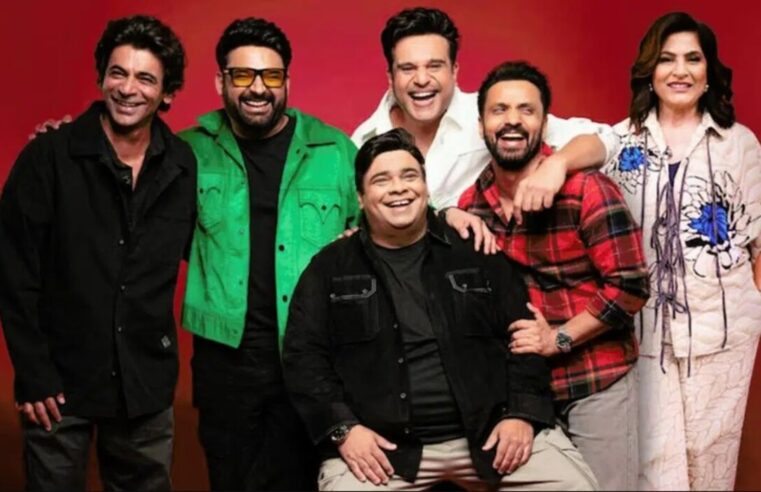 The Great Indian Kapil Show: Kapil Sharma के सभी प्रशंसक, आनंदित हो जाएं, क्योंकि वह अपना नया कॉमेडी शो ‘The Great Indian Kapil Show’