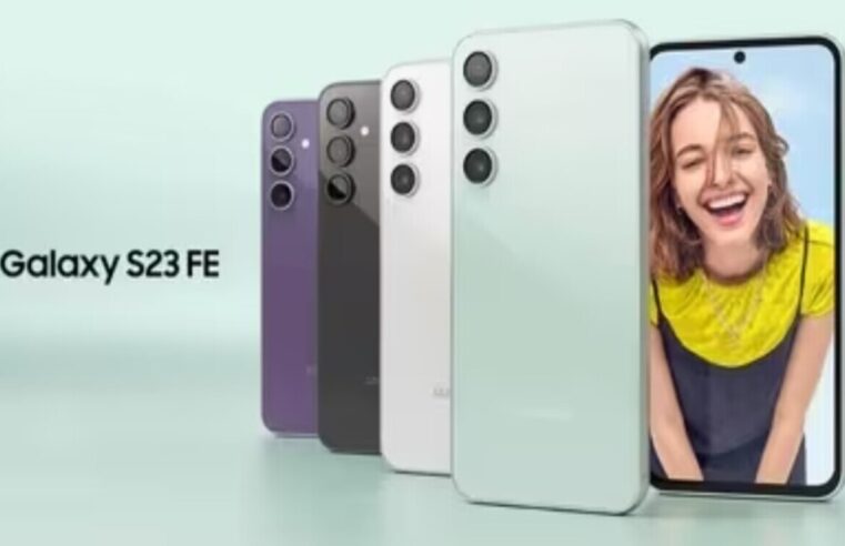 Samsung Galaxy S24 FE Launch: Samsung Galaxy S24 FE की भारत में लॉन्च तिथि और विशेषज्ञता पर चर्चा