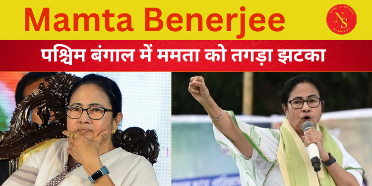 loksabha Election 2024 : पश्चिम बंगाल में ममता को तगड़ा झटका