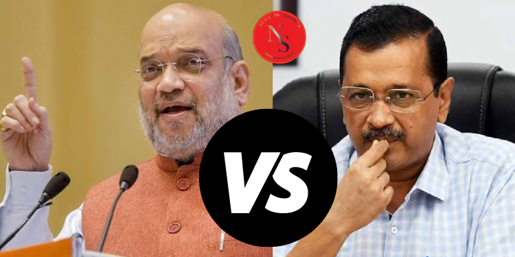 Kejriwal Vs Amit Shah : अमित शाह का केजरीवाल पर सीधा निशाना