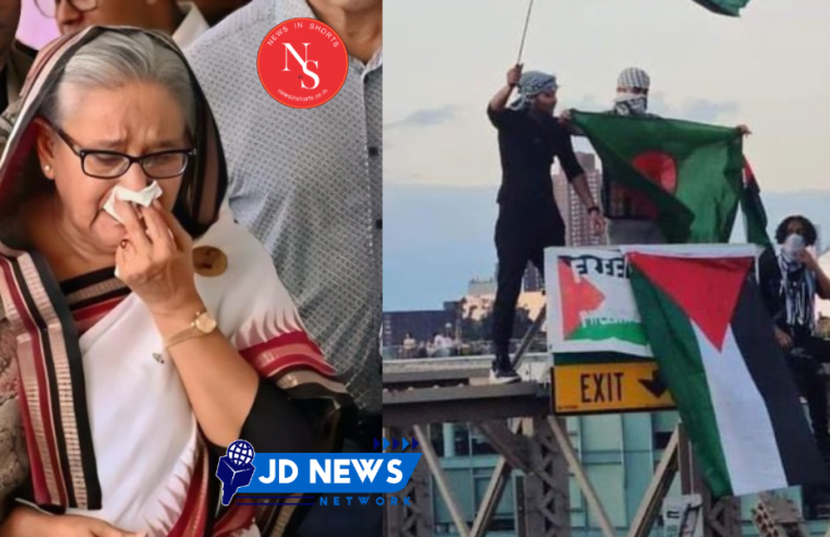 Sheikh Haseena : इस्तीफा देने को मजबूर: क्या हुआ और आगे क्या?