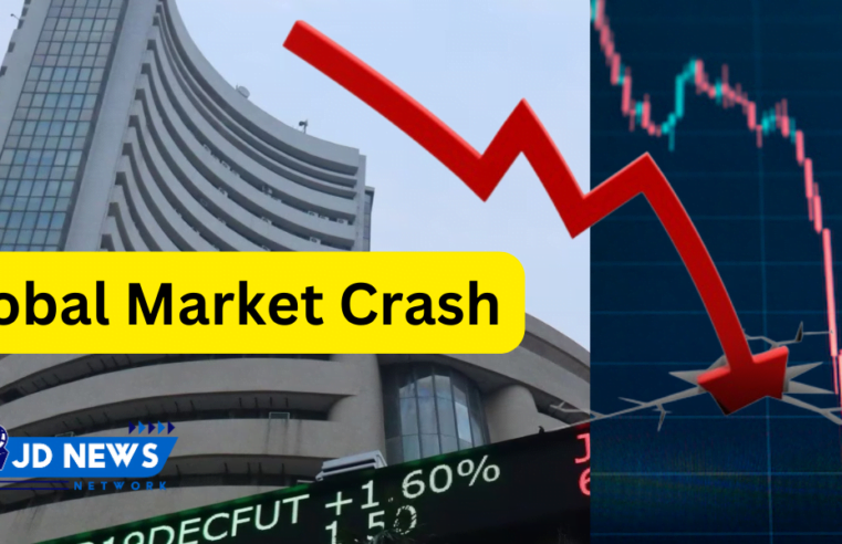 Global Market : Share Market क्रैश दो दिन में 100 लाख करोड़ गायब!