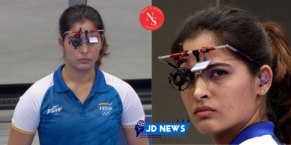 Manu Bhaker : मनु भाकर तीसरे पदक से चूकीं | Paris Olympics 2024