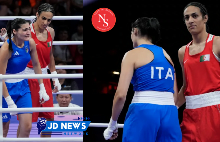 Imane Khelif : Paris Olympic 2024 में  लिंग विवाद में निशाना बनीं