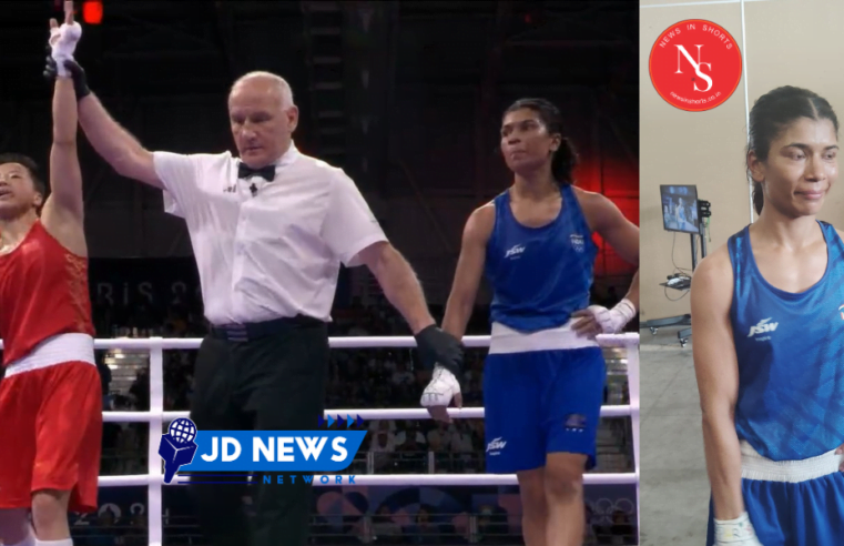 Nikhat Zareen : Paris Olympics 2024 निकहत ज़रीन हार के बाद बाहर