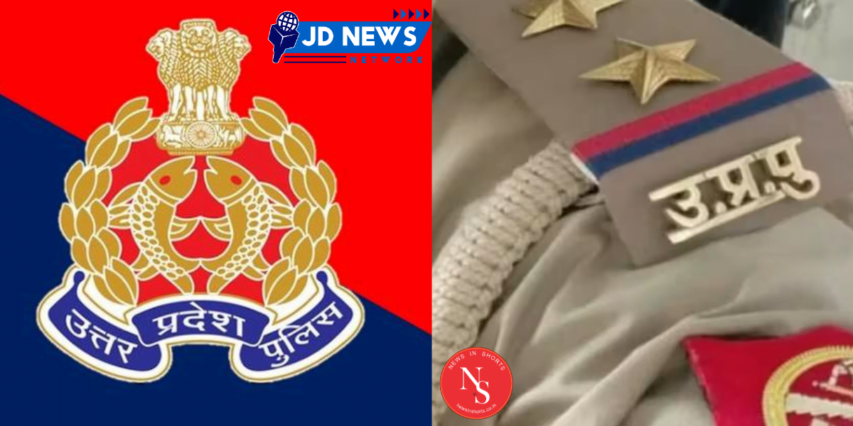 UP Police Exam : UP Police Exam City Slip uppbpb.gov.in पर जारी