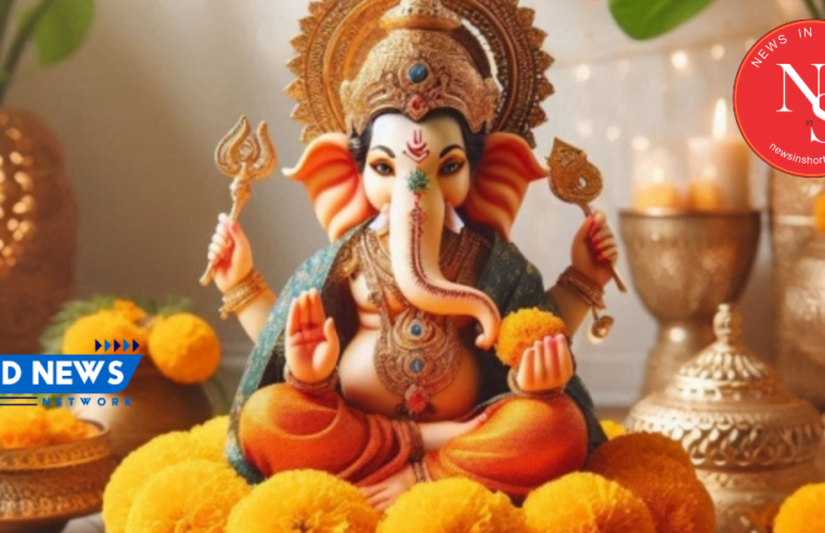 Ganesha Chaturthi 2024 : यहाँ गणपति की स्थापना का शुभ मुहूर्त जानें