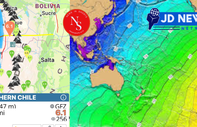 Chile Earthquake : चिली में भूकंप तीव्रता रिक्टर स्केल पर 6.2