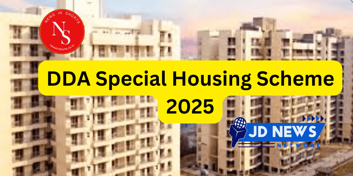 DDA Housing Scheme : 25% डिस्काउंट पर मिलेगा DDA फ्लैट