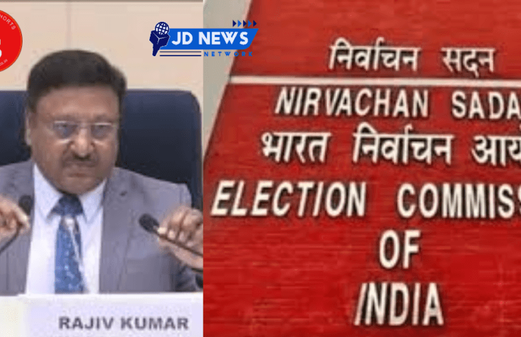 Delhi Assembly Elections 2025 Dates Schedule Announced by CEC