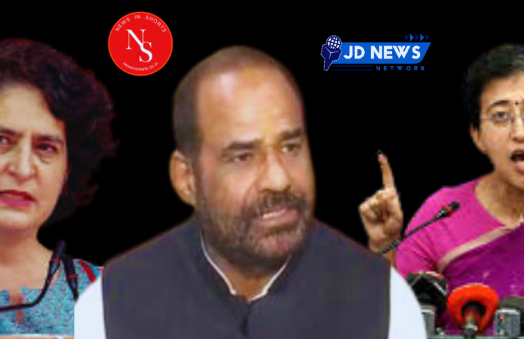 Delhi Assembly Elections :  रमेश बिधूड़ी ने दिल्ली की मुख्यमंत्री आतिशी पर