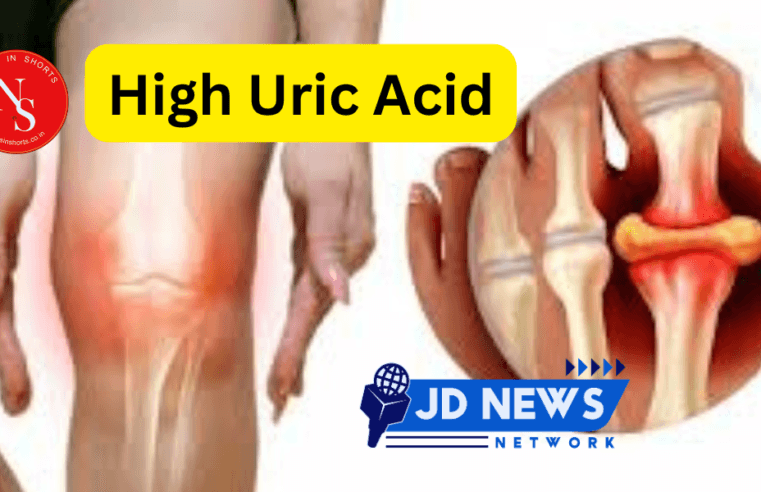 High Uric Acid : इन सब्जियों को खाने से पहले जान लें यूरिक एसिड पर प्रभाव
