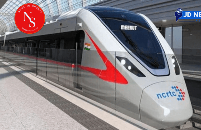 Rapid Train : दिल्ली-मेरठ नमो भारत कॉरिडोर के 13 किलोमीटर 11 स्टेशन