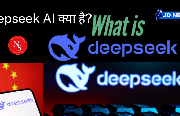What is Deepseek AI that created a stir around the world