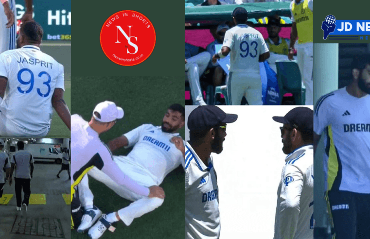 bumrah injury update : तेज़ गेंदबाज़ जसप्रित बुमरा को पीठ की चोट