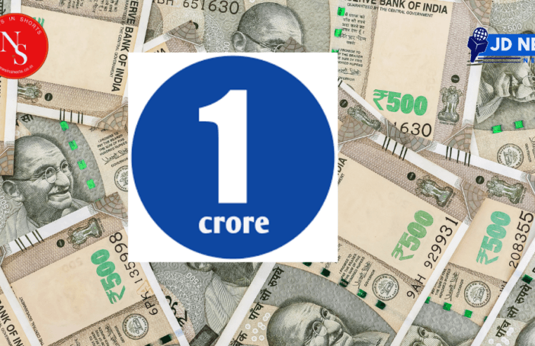 one crore : invest just Rs 12 thousand in this government scheme