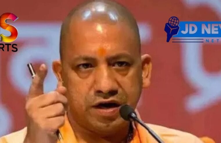 CM Yogi Adityanath : Govt vows to safeguard journalists safety