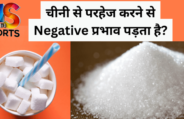 Avoiding sugar for a fortnight produces a negative impact ?