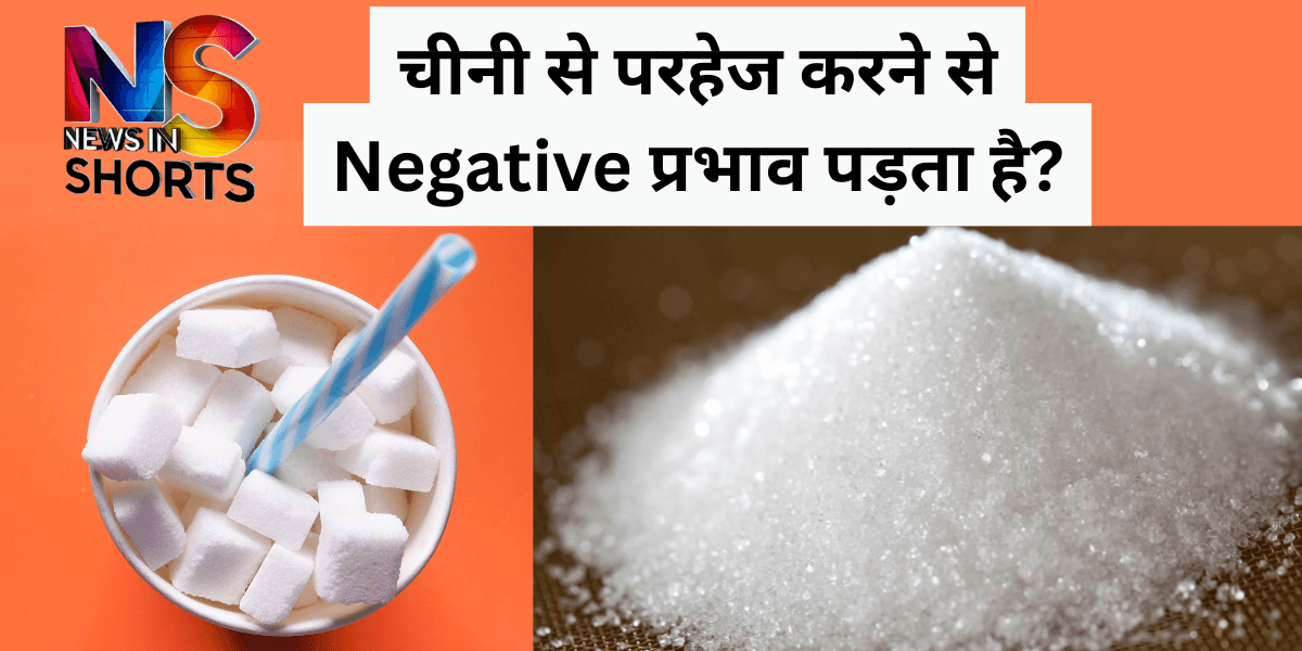 Avoiding sugar for a fortnight produces a negative impact ?