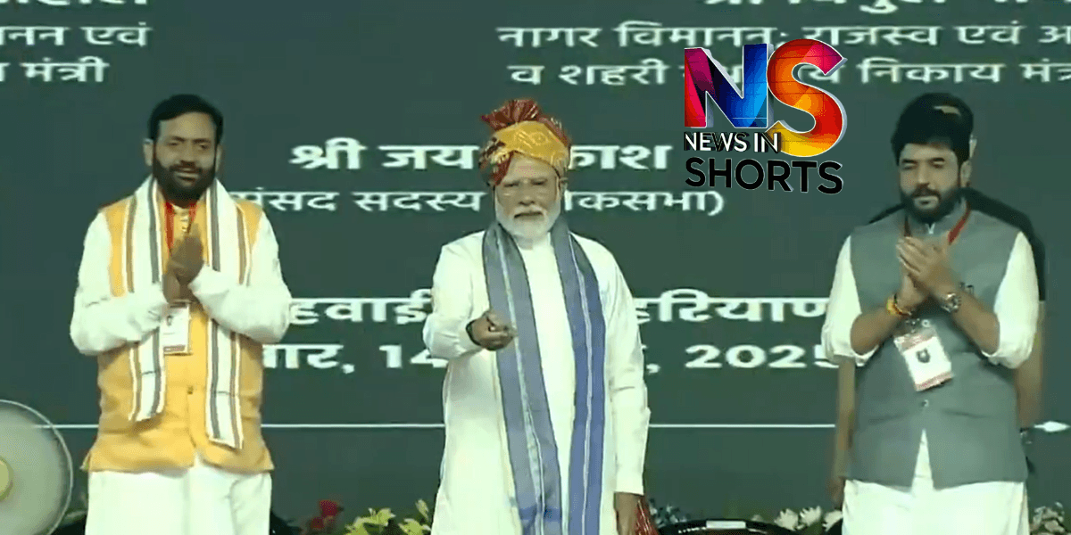 Prime Minister Modi flagged off Hisar-Ayodhya flight